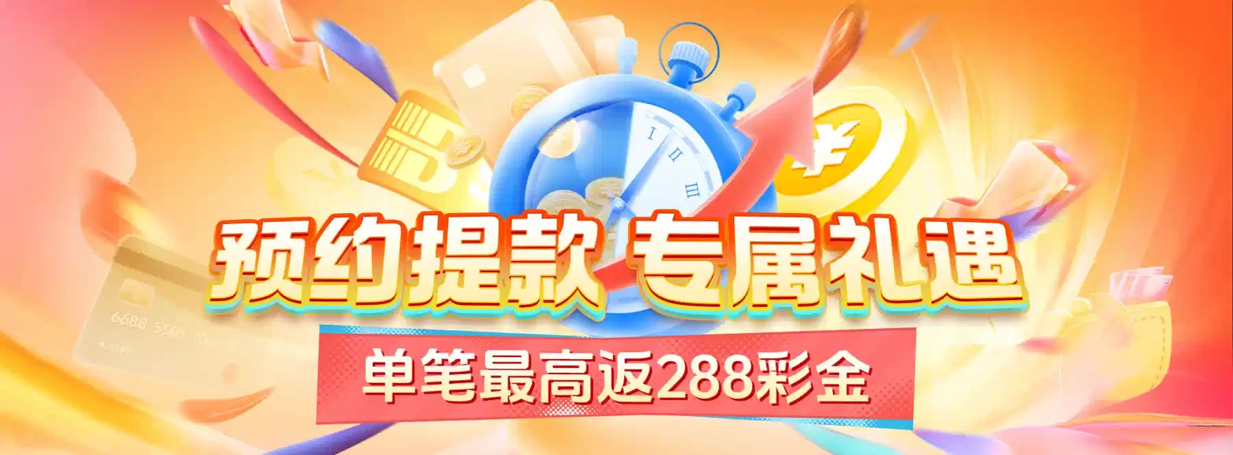 数字互动内容配图